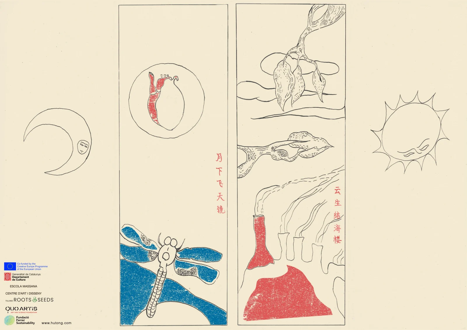 To Eat A Dragonfly, page 1